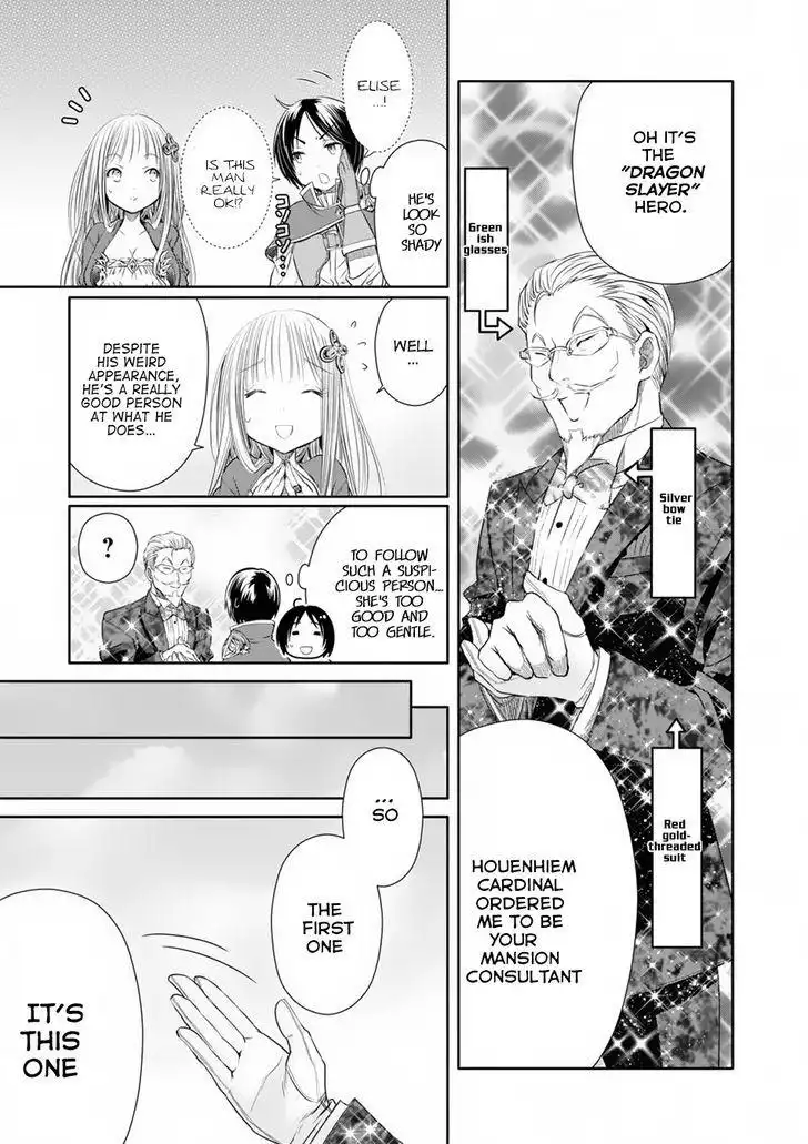 Hachinan tte, Sore wa Nai Deshou! Chapter 22 8